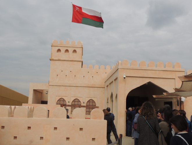 Il padiglione dell'Oman