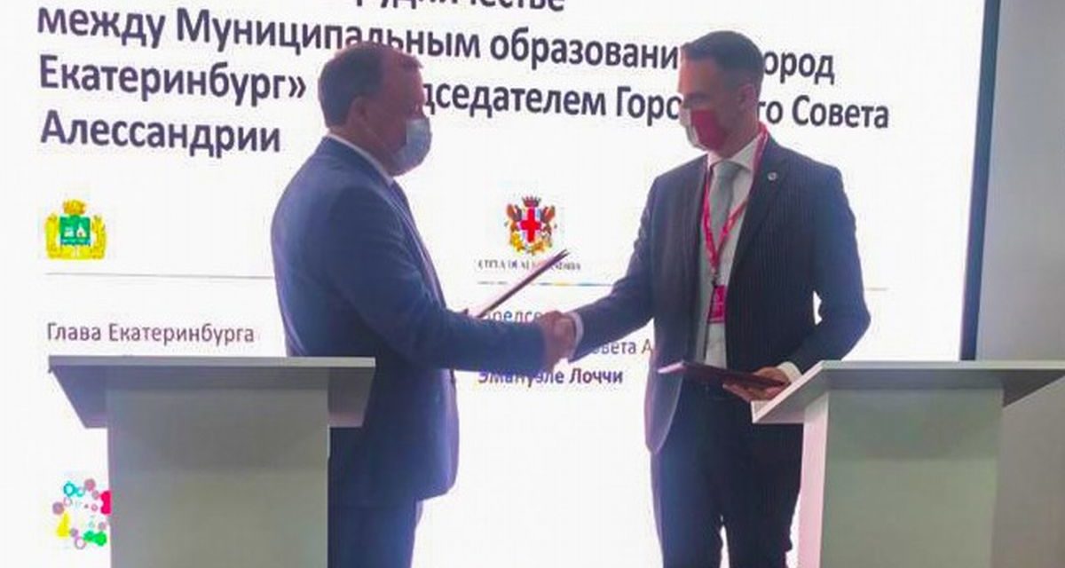 Firmato il Patto di Collaborazione e Amicizia fra Alessandria e Ekaterinburg