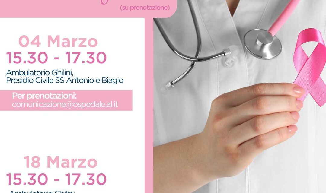Marzo donna: visite senologiche gratuite all’AOU AL di Alessandria